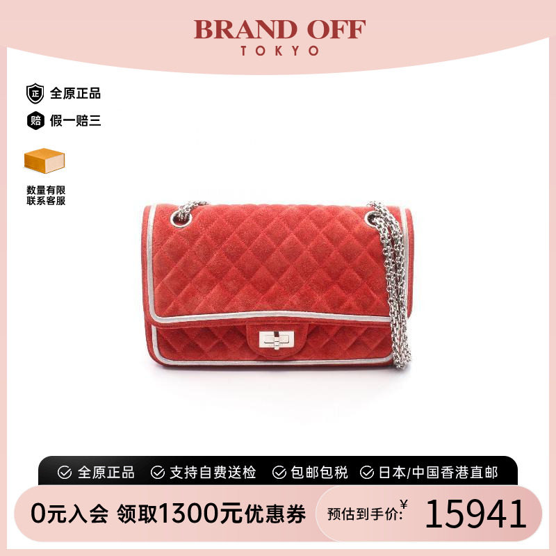 中古Chanel香奈儿单肩包