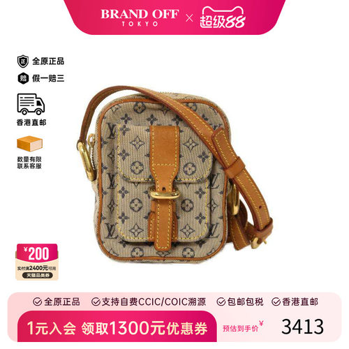 中古LV路易威登斜挎包レディース