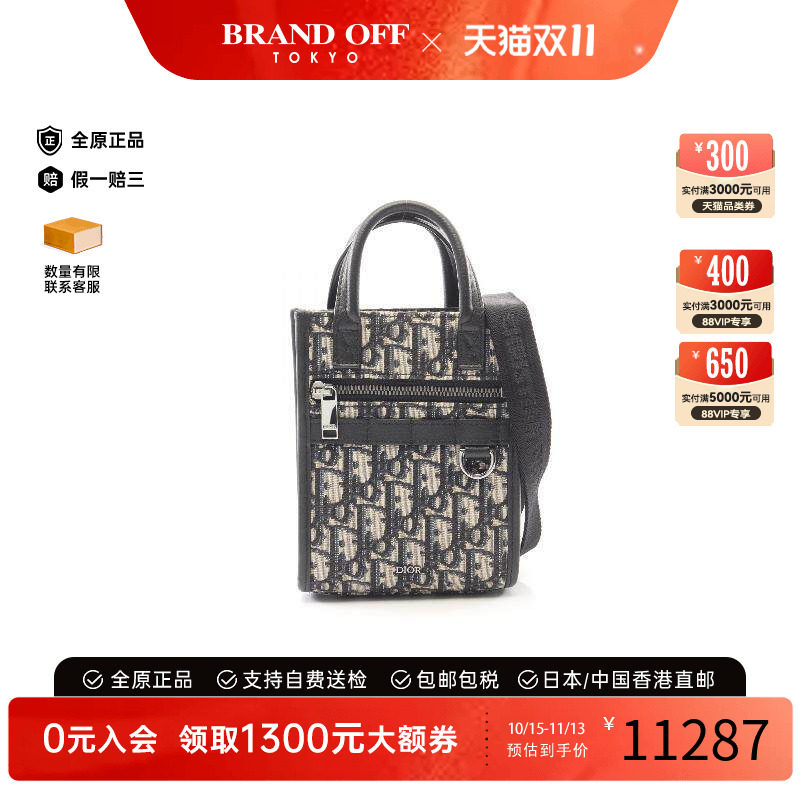 中古Dior迪奥斜挎包メンズ帆布
