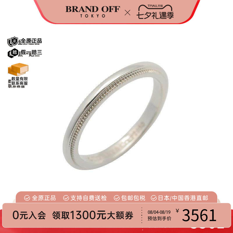 中古Tiffany&Co蒂芙尼戒指メンズ