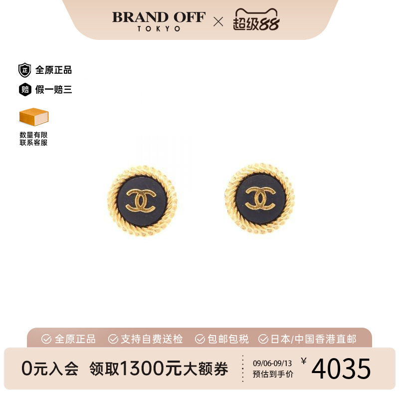 中古Chanel香奈儿耳夹/耳钉