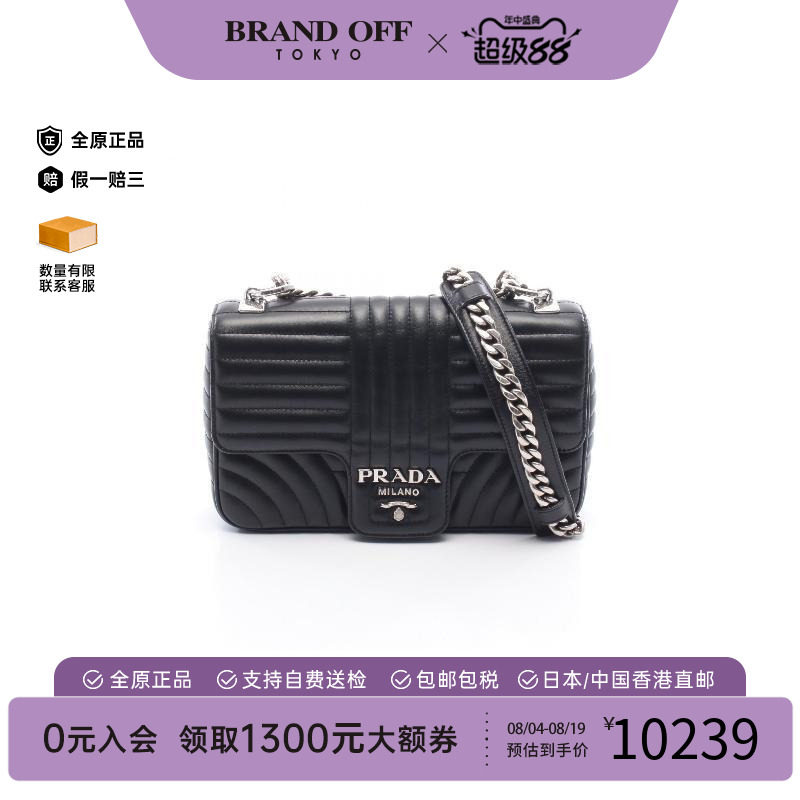 中古Prada普拉达单肩包