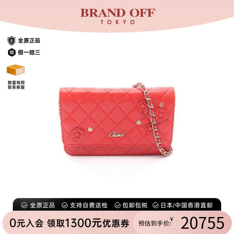 中古Chanel香奈儿斜挎包