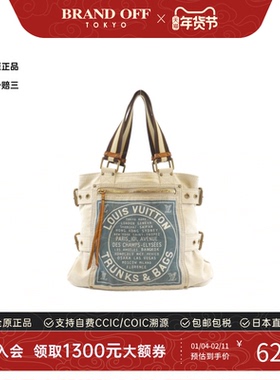 中古LV路易威登女包B级9新Globe Shopper帆布单肩包高级BRANDOFF