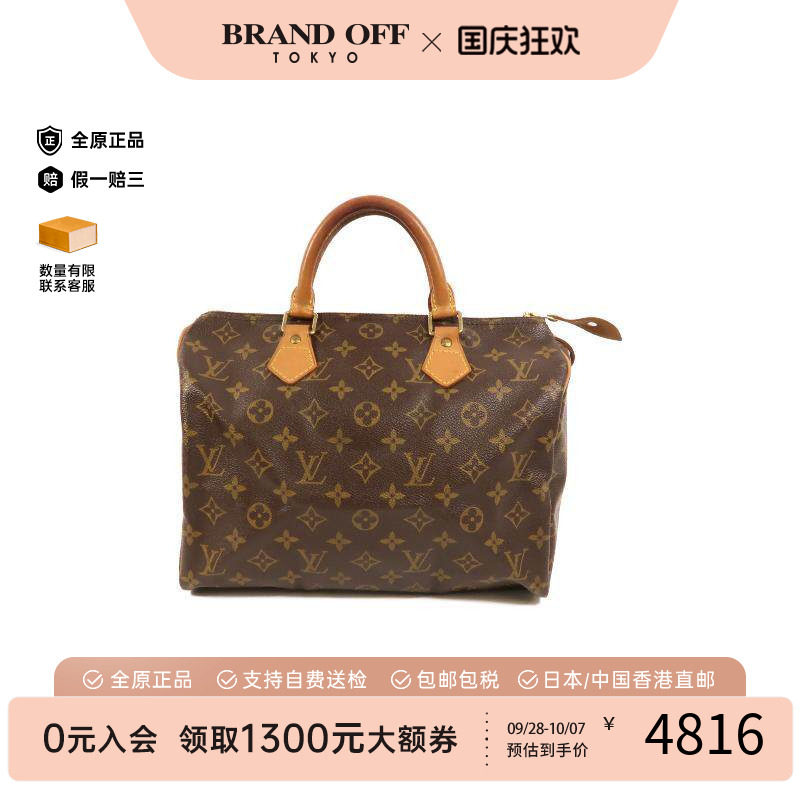 中古LV路易威登手提包レディース