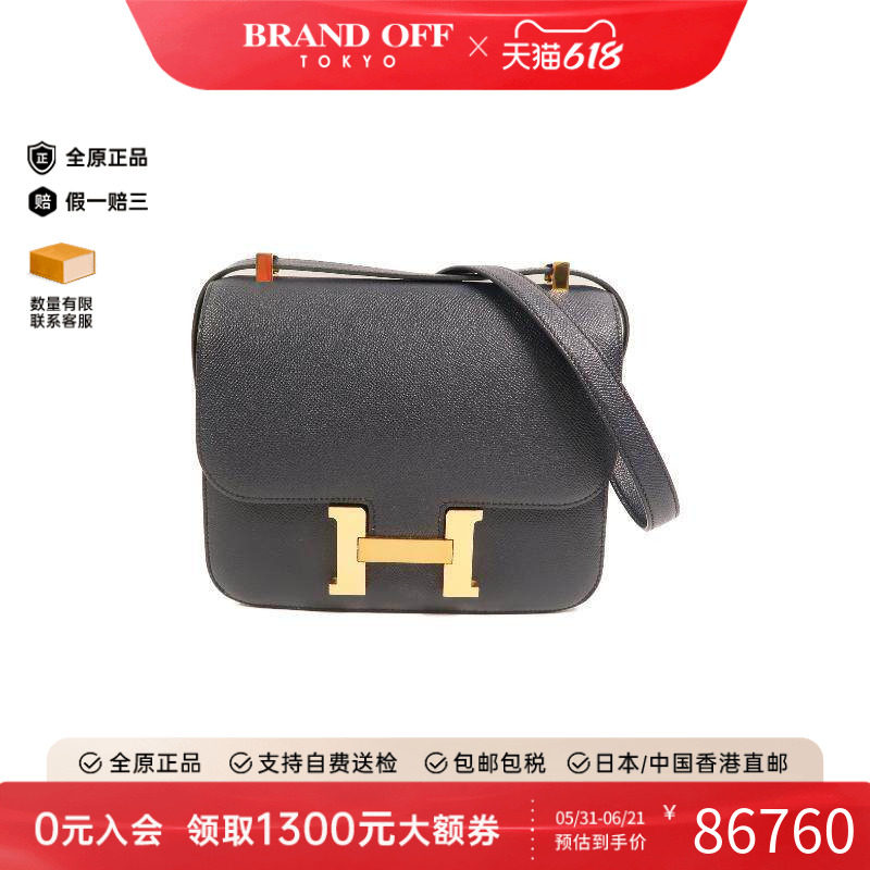 中古Hermes爱马仕单肩包