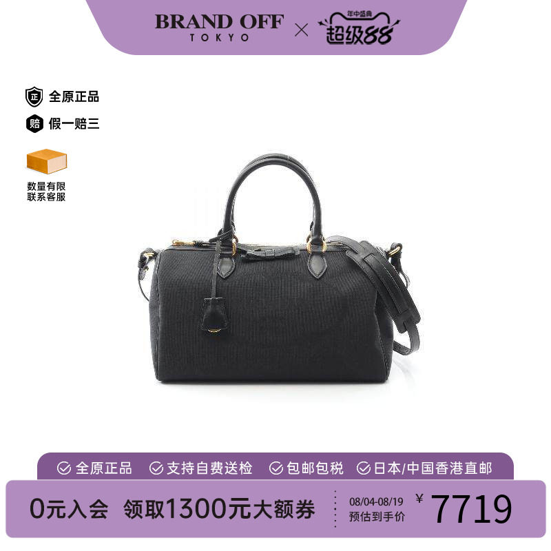 中古Prada普拉达斜挎包