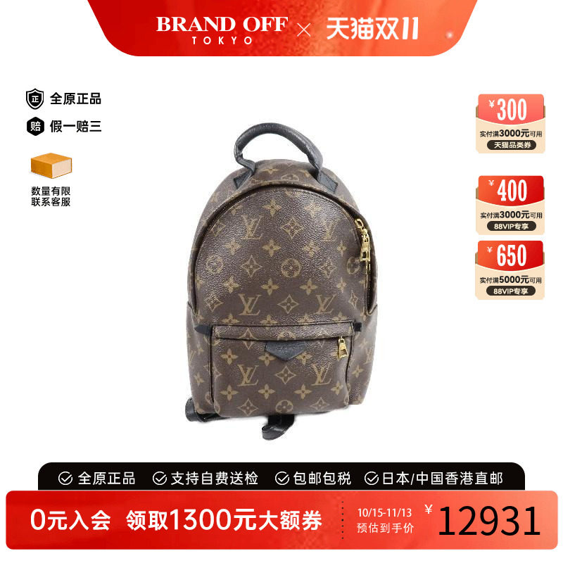 中古LV路易威登双肩包レディース