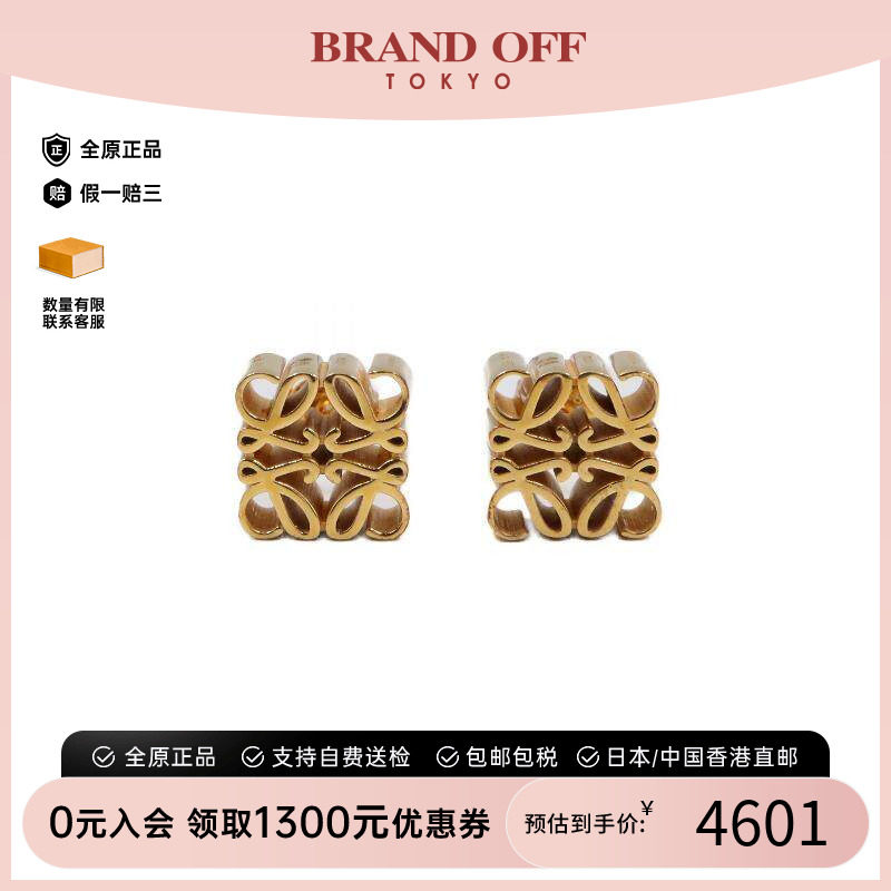 中古Loewe罗意威耳夹/耳钉