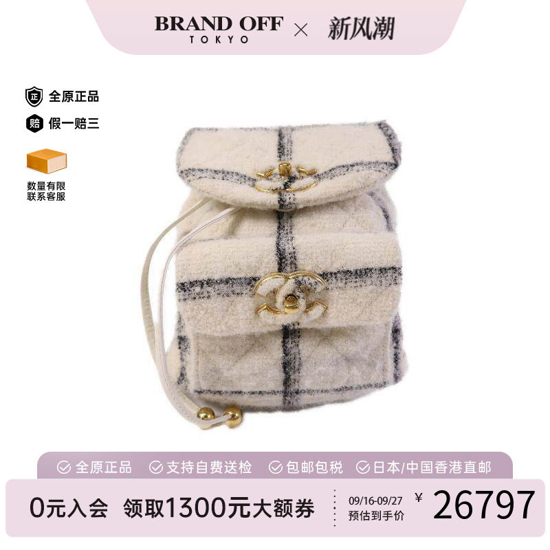 中古Chanel香奈儿双肩包