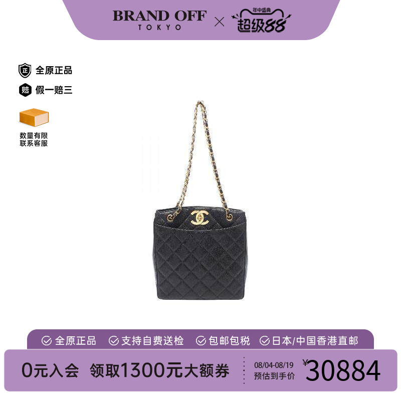 中古Chanel香奈儿托特包