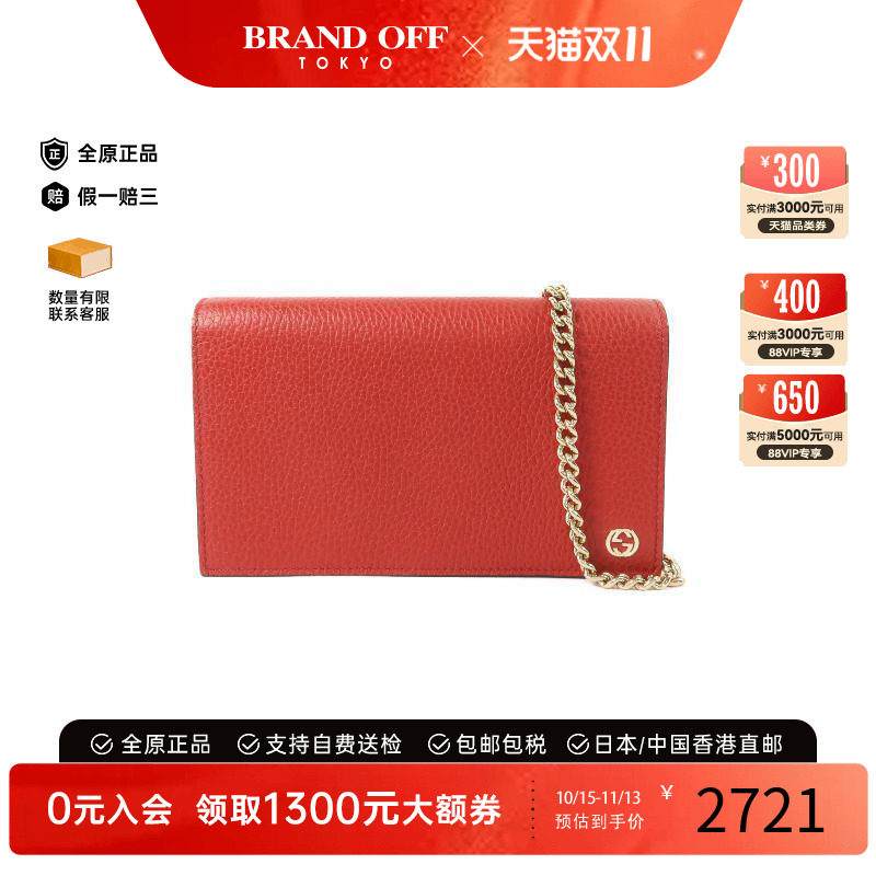 中古Gucci古驰斜挎包レディース