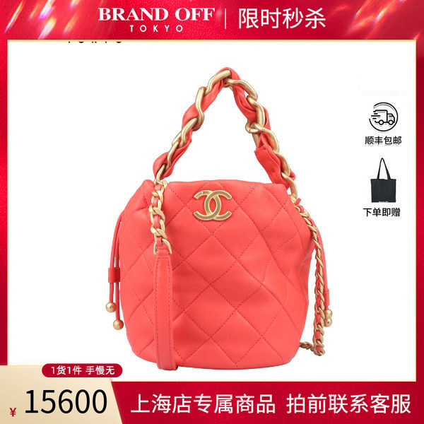 「9.0新」CHANEL(香奈儿)皮穿链手柄水桶包红色羊皮斜挎包AS2390