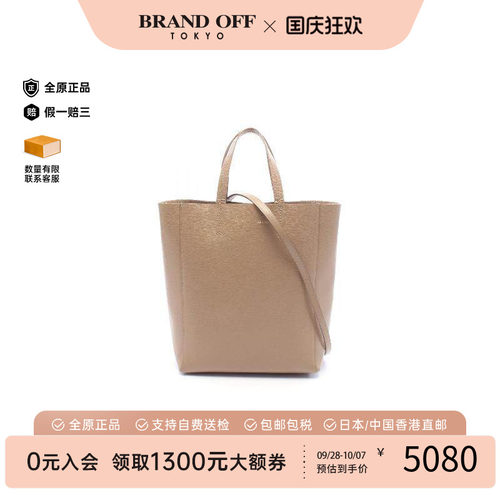 中古Celine赛琳托特包