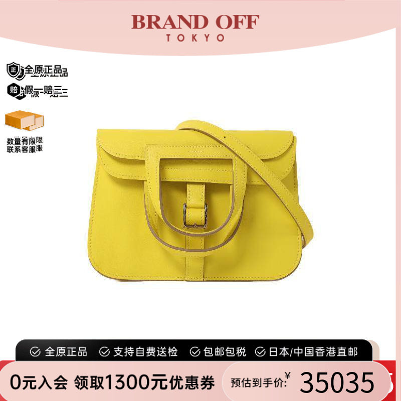 中古二奢Hermes爱马仕女包A级95新迷你马蹄包 两用斜挎包时尚正品