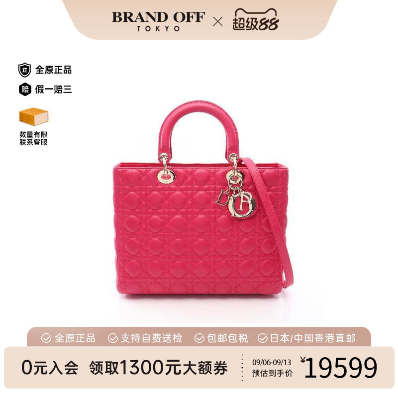 中古Dior迪奥手提包レディース