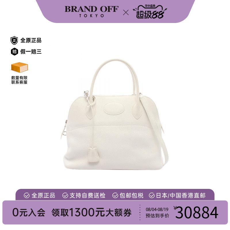 中古Hermes爱马仕手提包