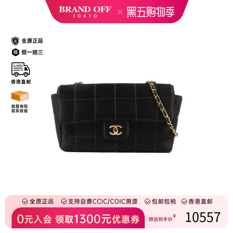 中古Chanel香奈儿斜挎包