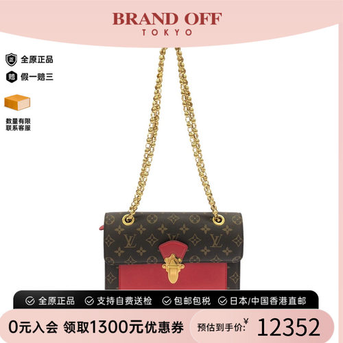 中古路易威登老花95新单肩手提包