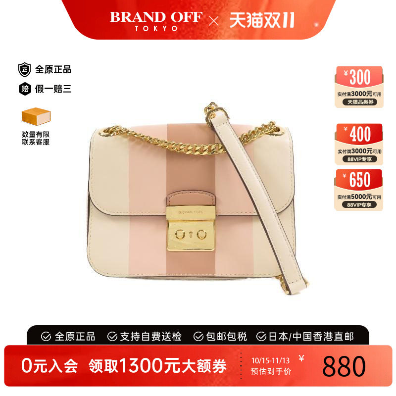 中古MichaelKors迈克高仕斜挎包