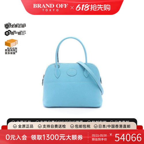 中古Hermes爱马仕手提包