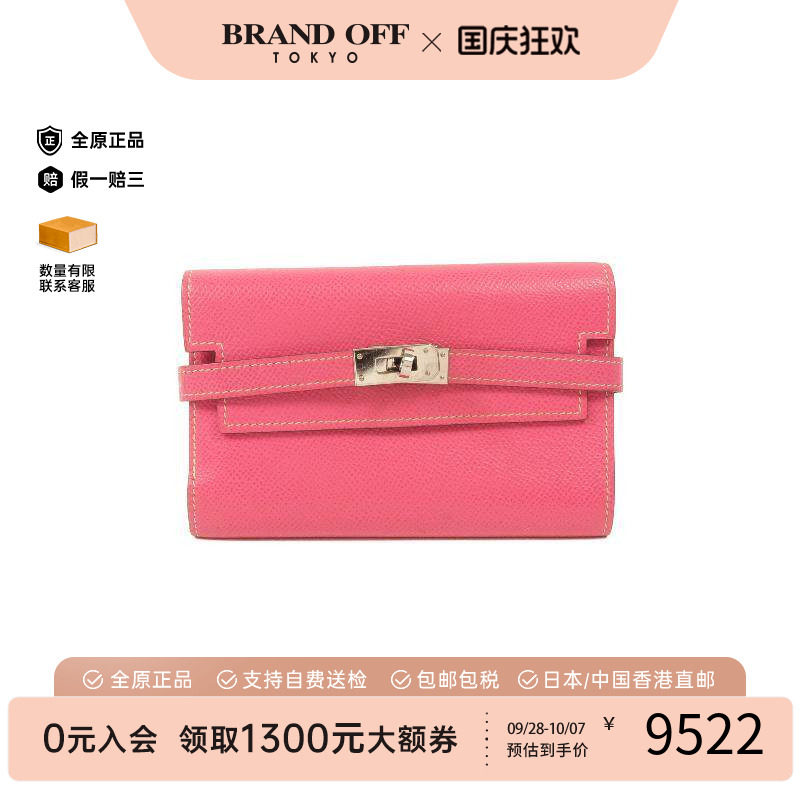 中古Hermes爱马仕长钱包