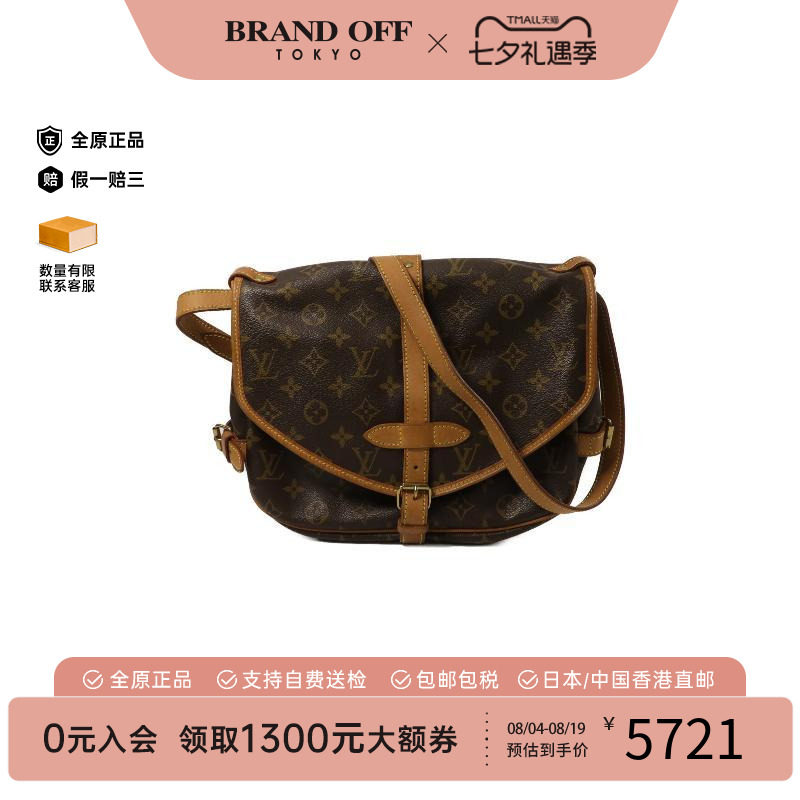 中古LV路易威登斜挎包レディース
