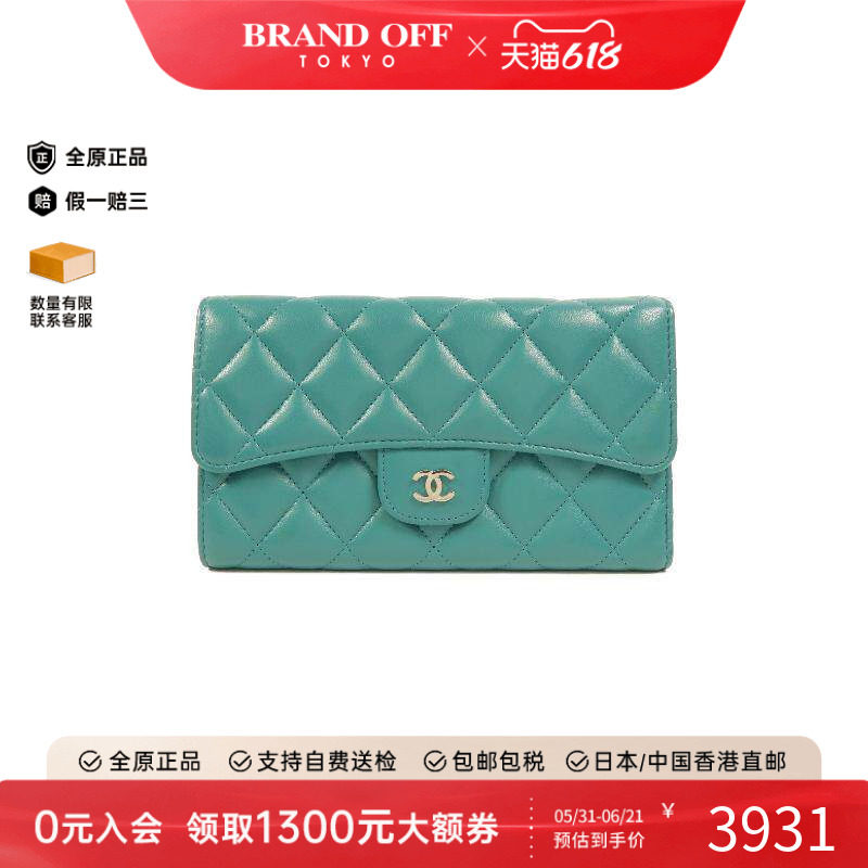 中古Chanel香奈儿女B级9新trifold long wallet三折长钱包长钱包
