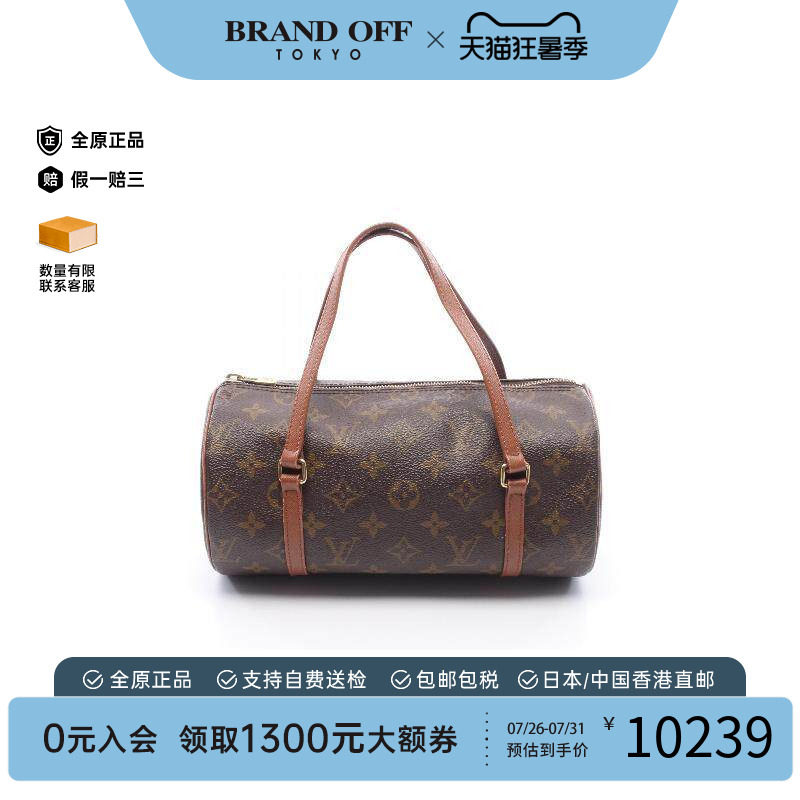 中古LV路易威登手提包レディース