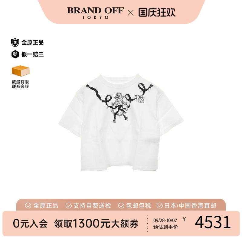中古Hermes爱马仕上衣レディース