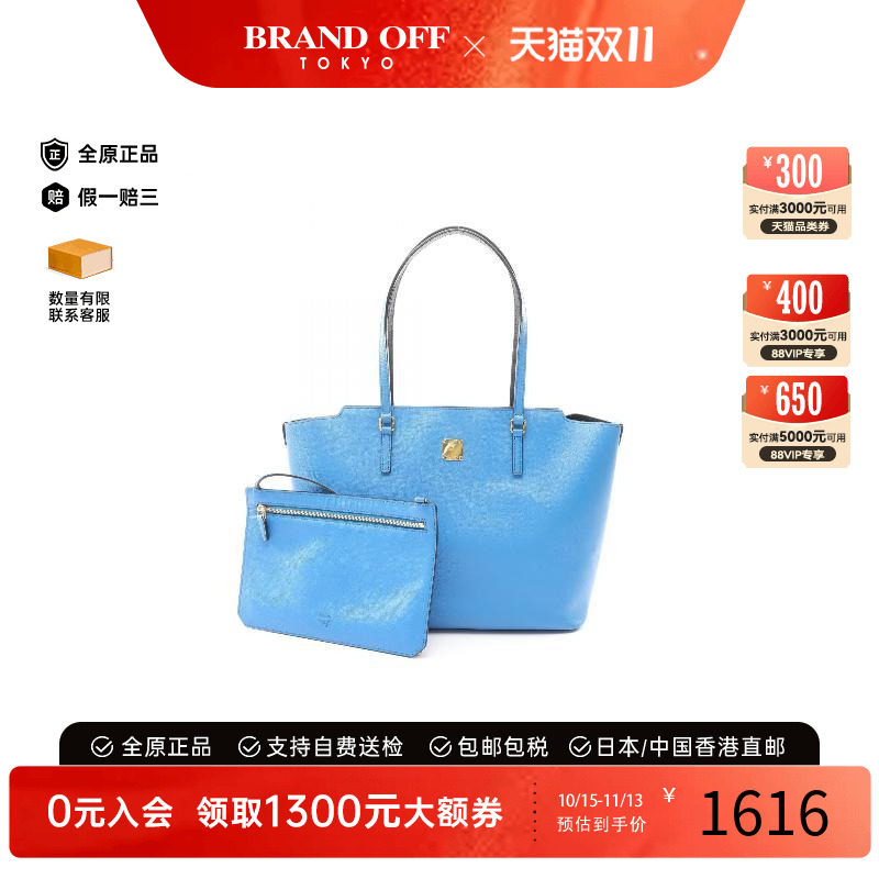中古-日本进口MCM托特包