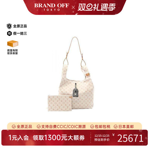 中古LV路易威登托特包