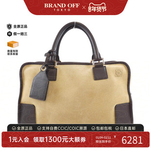 中古LOEWE罗意威女包B级9新Amazona手提包行李牌绒面革BRANDOFF