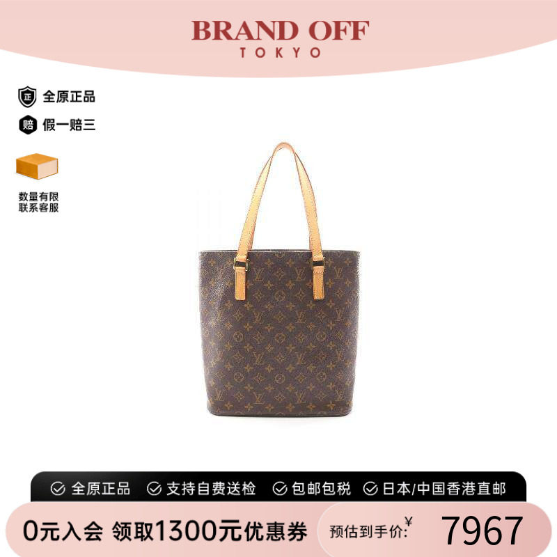 中古LV路易威登托特包