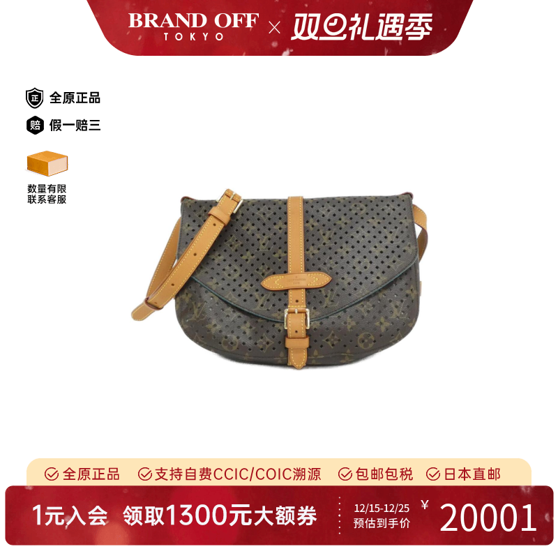 中古LV路易威登女斜挎包