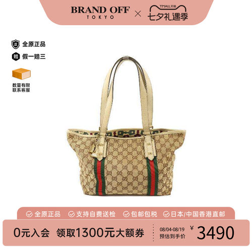 中古Gucci古驰单肩包レディース