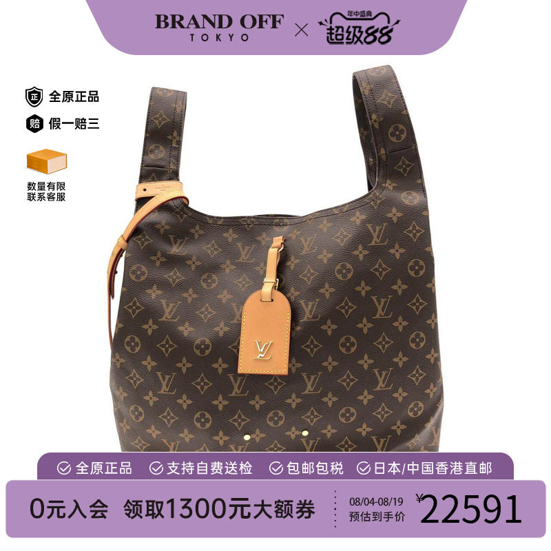 中古LV路易威登男包A级95新