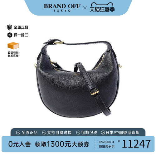 中古Celine赛琳斜挎包レディース
