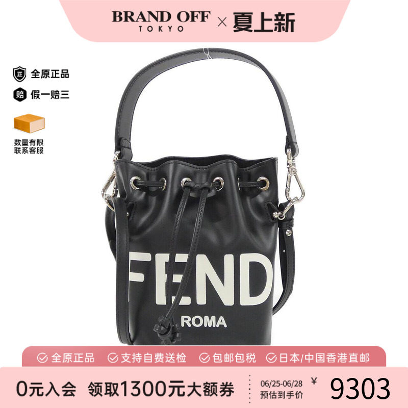 中古FENDI芬迪女包手提斜挎包