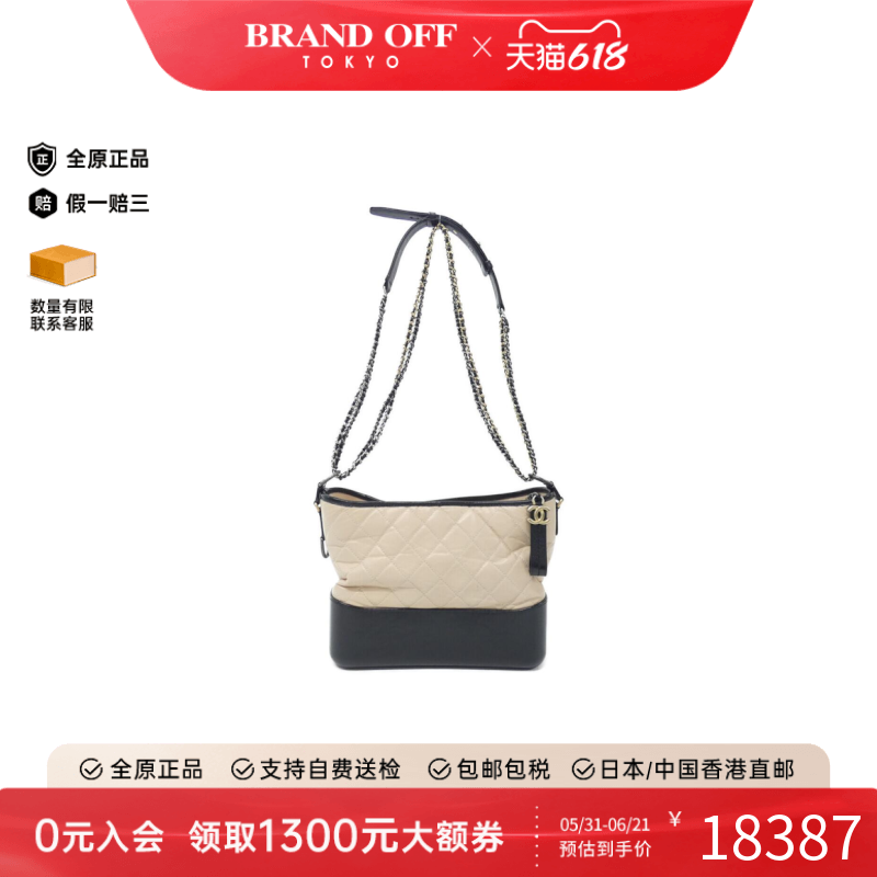 中古CHANEL香奈儿女包A级95新Gabriel Line Gabriel菱格单肩包