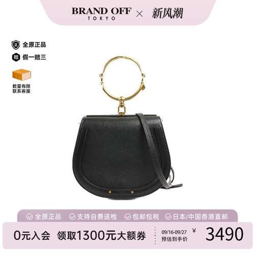 中古Chloe克洛伊斜挎包