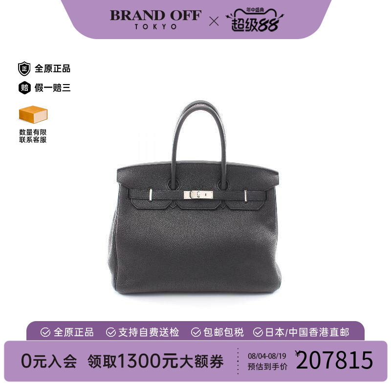 中古Hermes爱马仕手提包