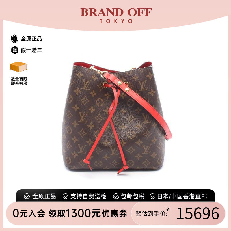 中古LV路易威登斜挎包レディース