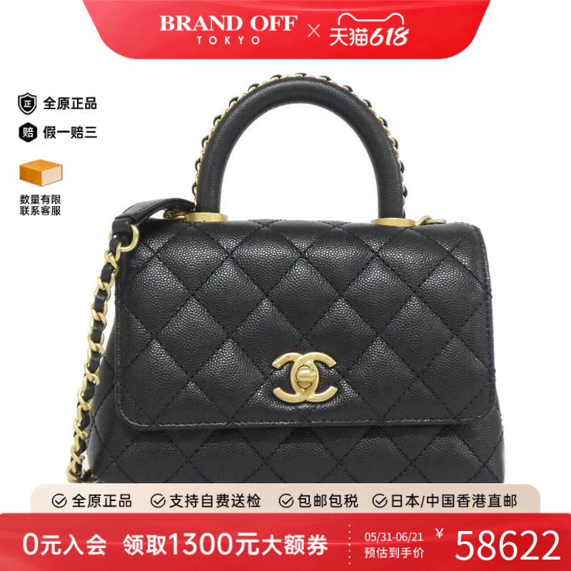 中古CHANEL香奈儿女包A级95新Coco Handle黑金牛皮手提斜挎包正品