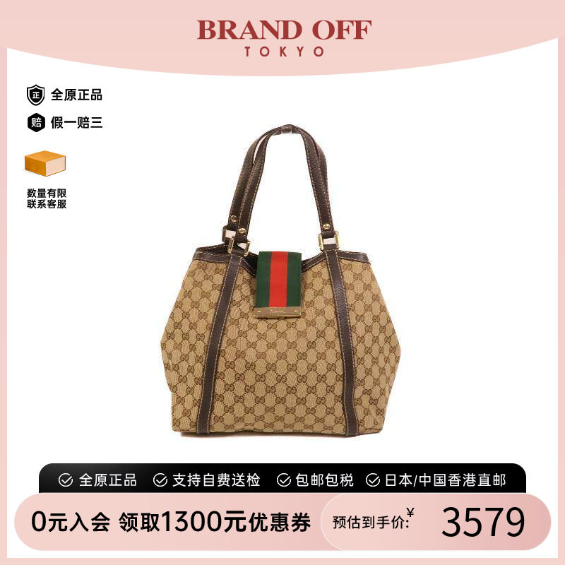 中古Gucci古驰单肩包レディース
