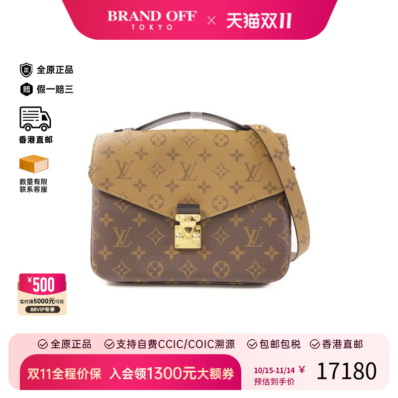 中古LV路易威登斜挎包レディース