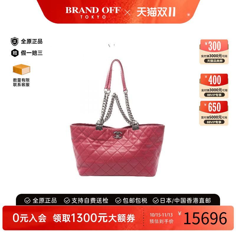中古奢侈品Chanel香奈儿女包B级9新matelasse菱格纹牛皮托特包
