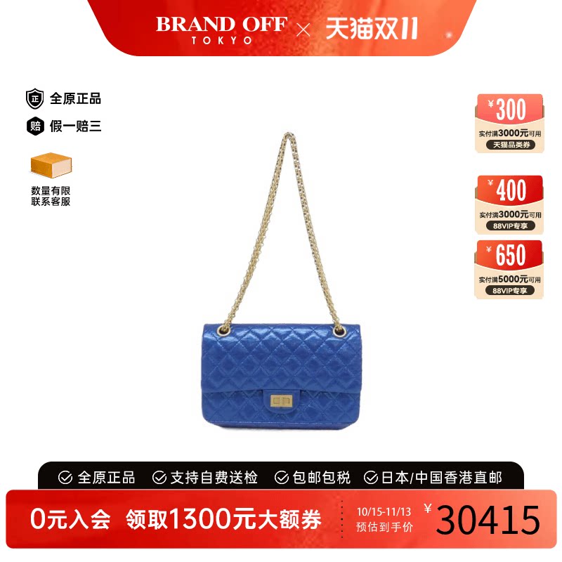 中古CHANEL香奈儿双C单肩女包