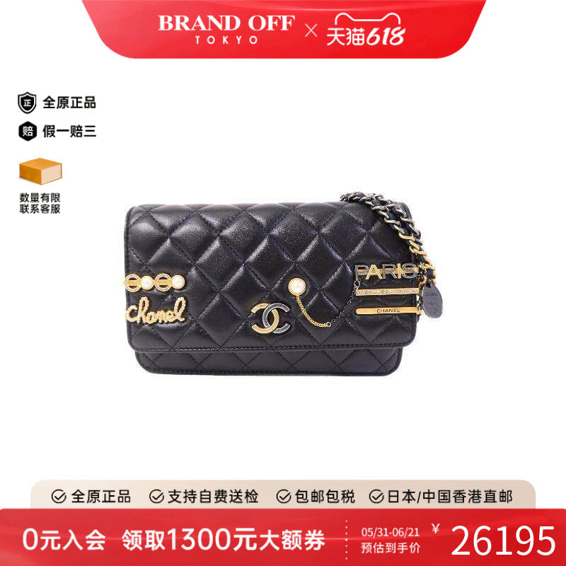 中古Chanel香奈儿斜挎包