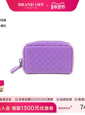 中古Bottega Veneta葆蝶家女C级85新coin purse零钱包牛皮零钱包